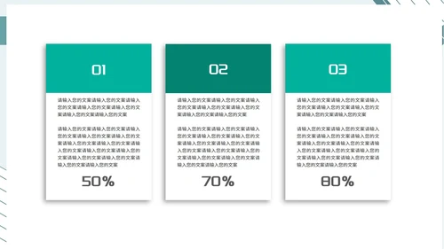 青色商务风城市公司企业工作总结PPT模板