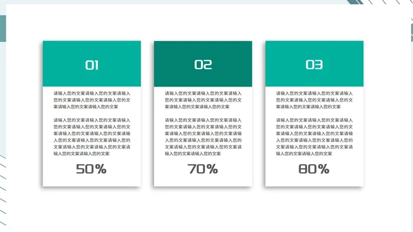 青色商务风城市公司企业工作总结PPT模板