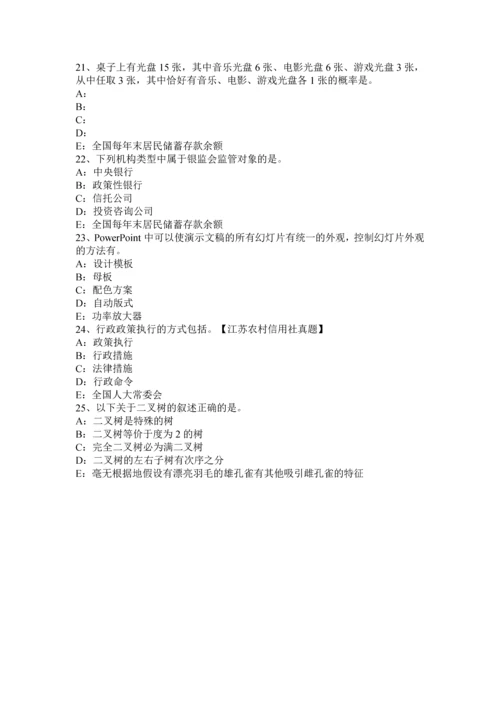 上海上半年银行招聘计算机学知识点网络浏览器故障及解决办法考试题.docx