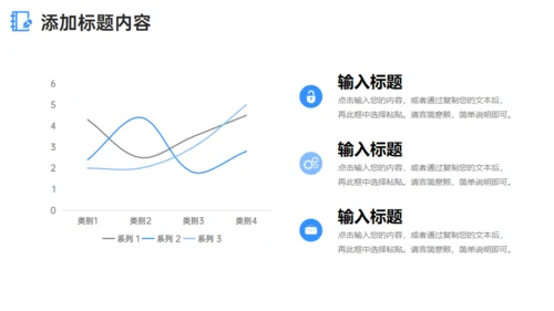 大学高校研究生复试答辩通用PPT模板