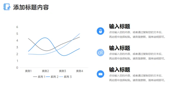 大学高校研究生复试答辩通用PPT模板