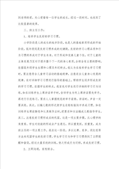 2021年度小区入党思想汇报范文精选  入党思想汇报范文2021