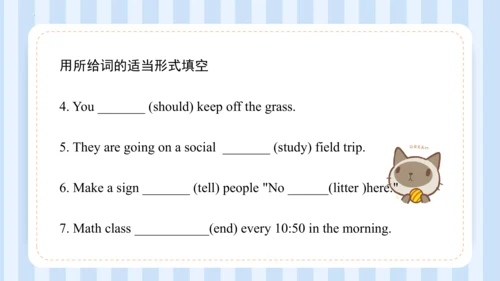 Unit 1 I go to school at 8:00. Lesson 1 - Lesson 2