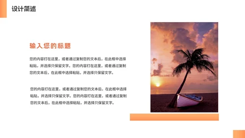 简约渐变毕业个人简历作品集PPT模板