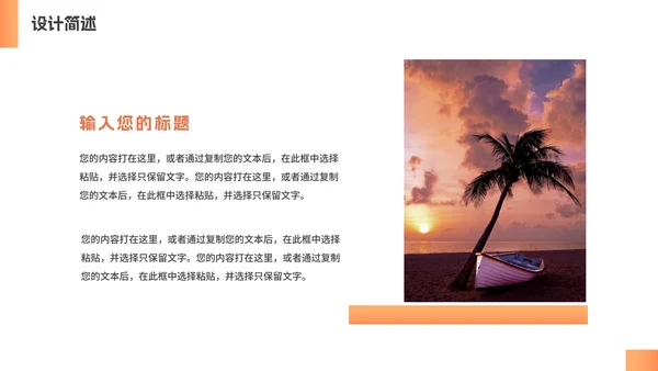 简约渐变毕业个人简历作品集PPT模板