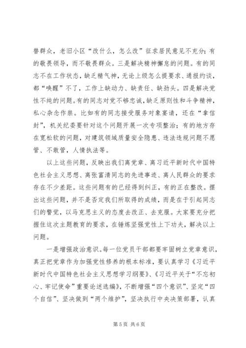 学习张富清先进事迹有感.docx