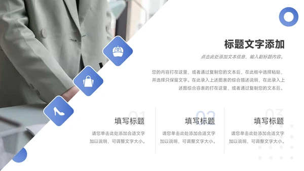 蓝色欧美建筑商务公司宣传策划PPT模板