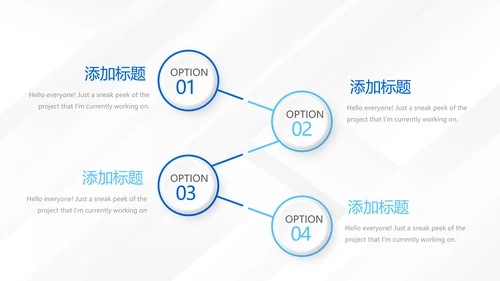 蓝色大气创意企业公司宣传产品介绍动态PPT模板