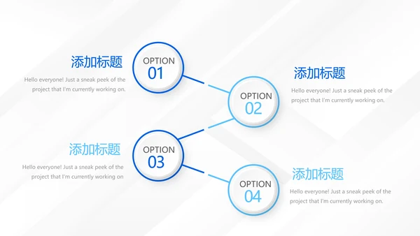 蓝色大气创意企业公司宣传产品介绍动态PPT模板