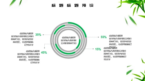 端午节龙舟通用PPT模板