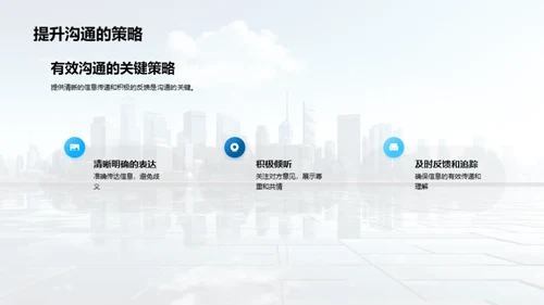 人资行政与决策优化