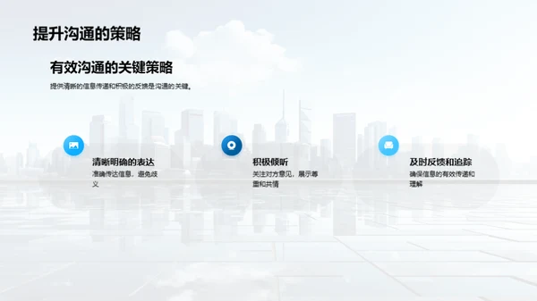 人资行政与决策优化