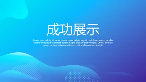 农村合作医疗宣传动态PPT