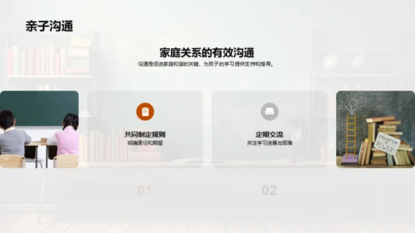 五年级学习发展规划