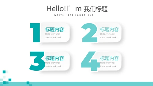 蓝色简约医院介绍动态PPT