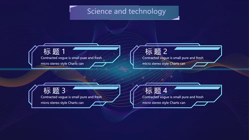蓝色创意科技感工作总结汇报动态PPT模板