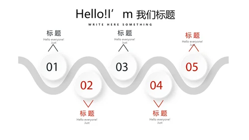 健身运动健身器材健身馆宣传运动PPT