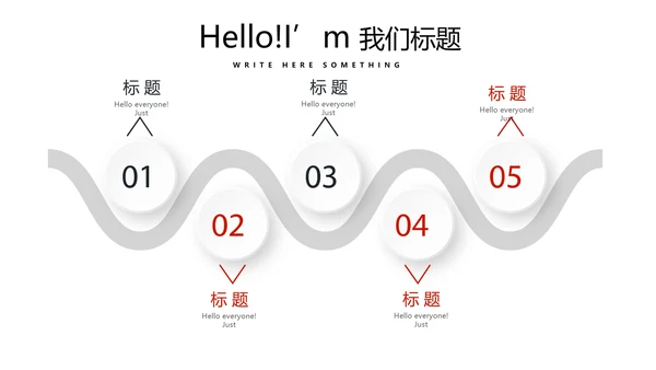 健身运动健身器材健身馆宣传运动PPT