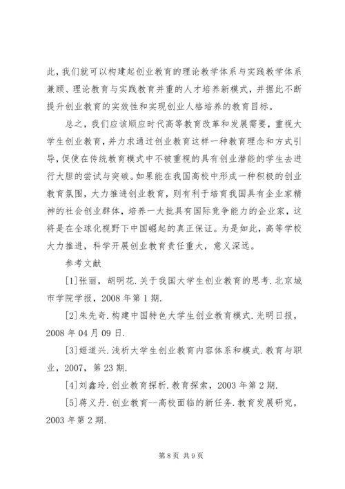 福保街道：以“党建”为引领,探索实践基层社区治理新路径 (3).docx