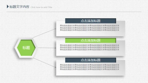 项目评估工作总结布纹质感通用PPT模板