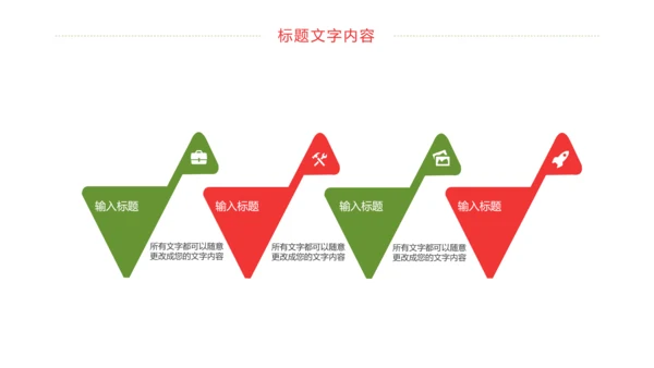 简约八一建军节党政文化宣传动态PPT模板