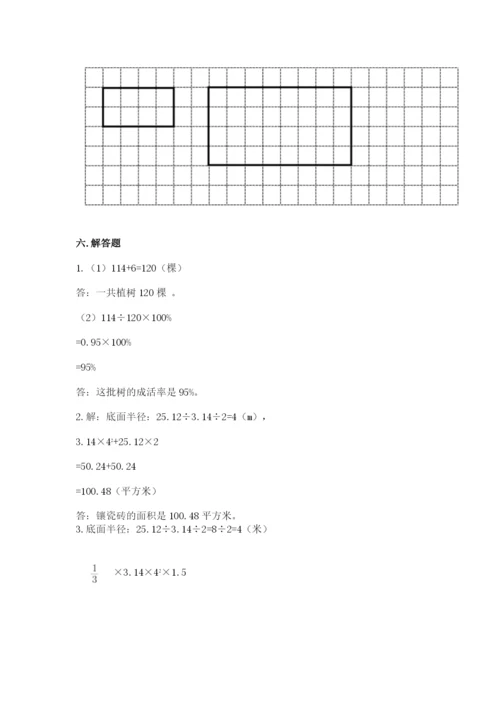 冀教版六年级下册数学期末测试卷（a卷）.docx