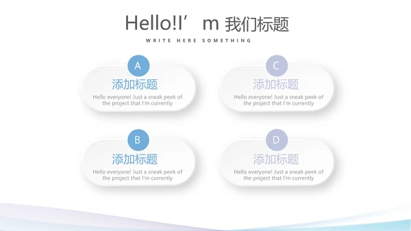 蓝色简约大方护士工作职责培训动态PPT