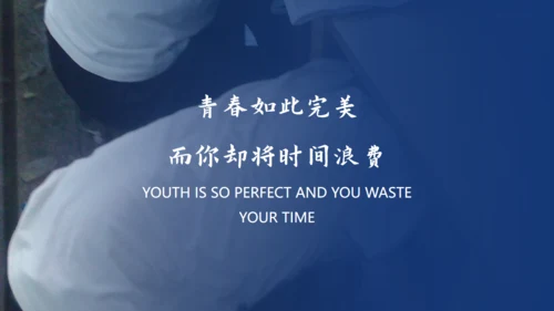 放飞梦想成就未来励志正能量通用PPT模板