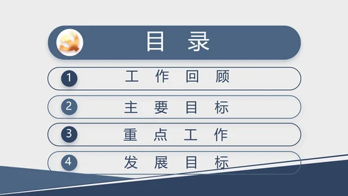 党建党支部工作总结汇报计划PPT党课