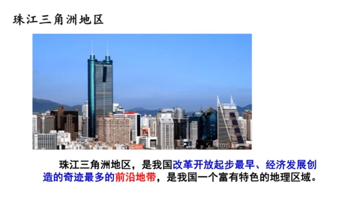 5.1+5.2（北京+珠三角+上海）