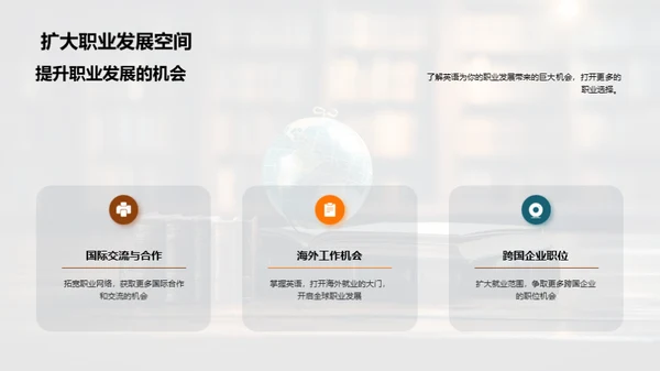 英语学习之道