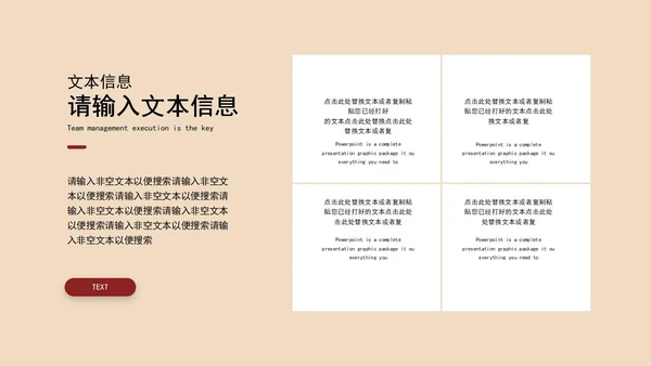 黄色简约七一专题党课PPT模板