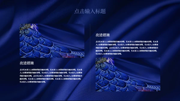 孔雀翎高端质感个人简历通用PPT模板