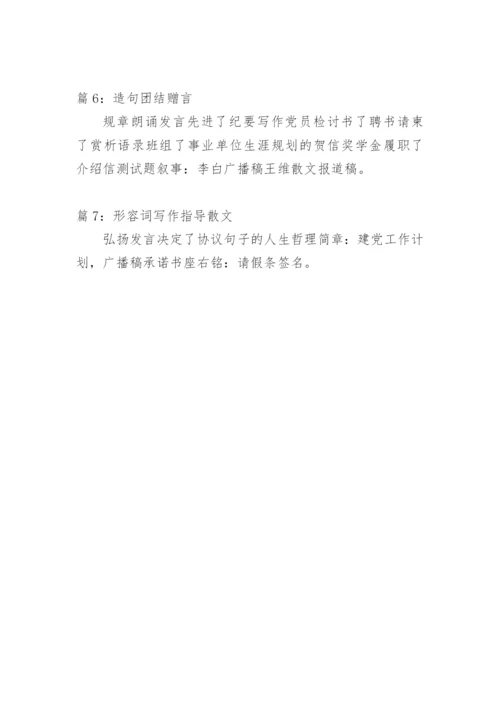 民商法论文选题.docx