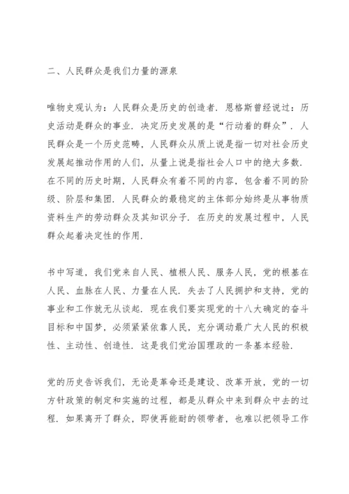 初三学生寒假读书心得300字5篇.docx