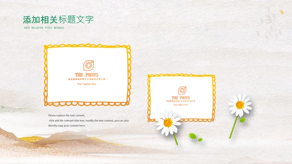 立秋金秋丰收季节秋天二十四节气立秋PPT模板