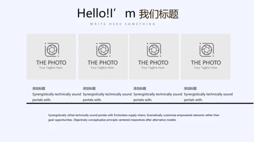 时尚休闲咖啡厅宣传动态PPT