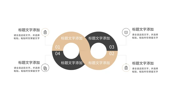 白色鎏金总结汇报PPT模板