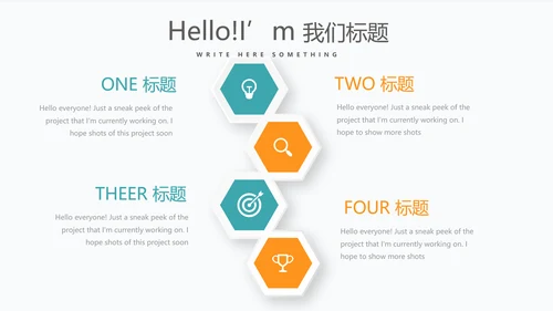 金融投资理财行业通用PPT动态模板