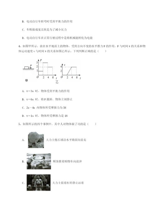 强化训练广东深圳市高级中学物理八年级下册期末考试章节测试试卷（含答案详解版）.docx