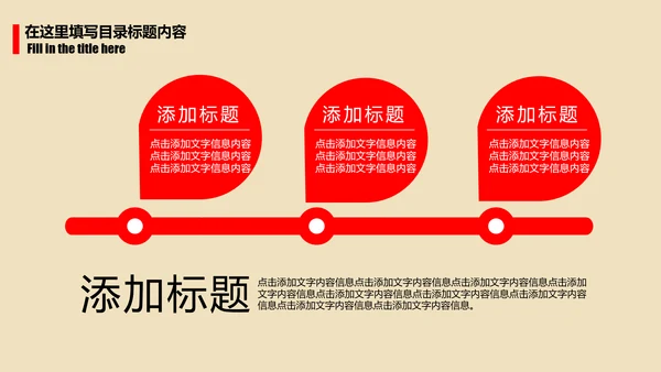 简洁大气欢度七一建党节动态PPT