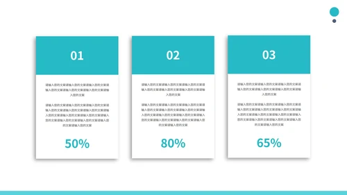 蓝色简约风医护从业者总结PPT模板