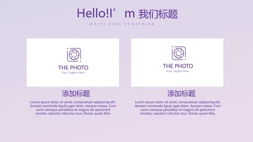 紫色音乐教学设计通用PPT动态模板