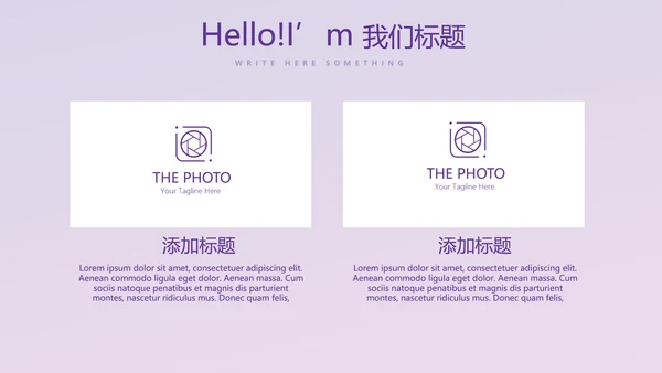 紫色音乐教学设计通用PPT动态模板