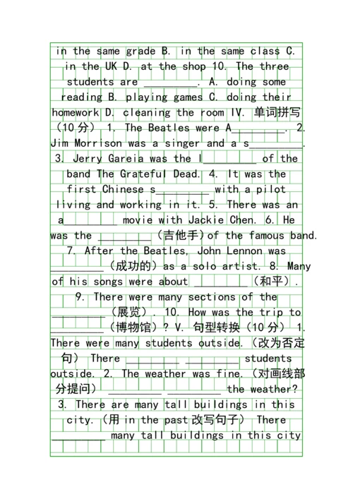 In-the-Past练习题及答案.docx