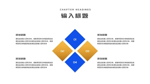 简约风蓝色消费者权益日诚信护航PPT模板