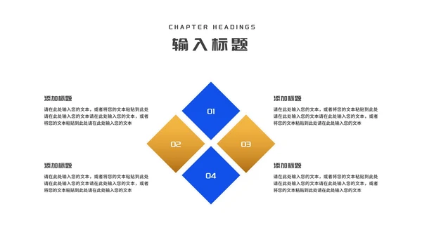 简约风蓝色消费者权益日诚信护航PPT模板