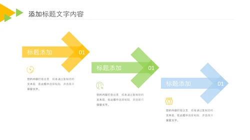 健康生活全民健身中国健康营养师PPT模板