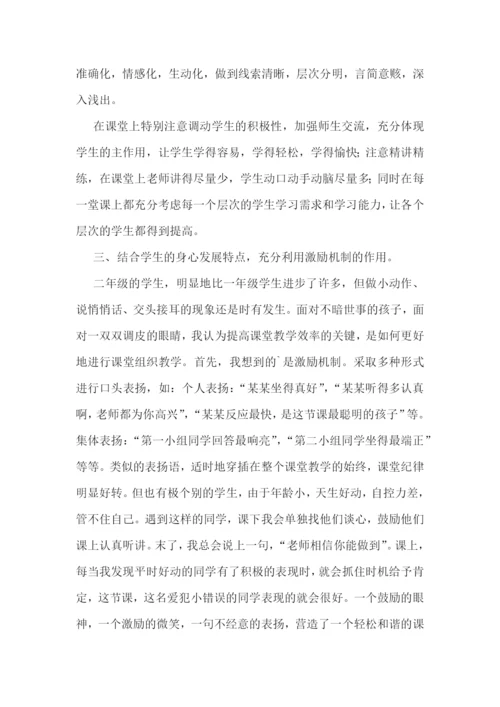 师德师风建设工作计划(精选10篇).docx