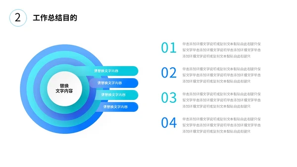 蓝色立体褶皱采购工作总结年终报告新年计划PPT采购年终总结